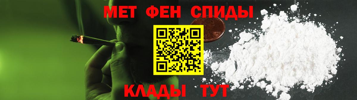 Амфетамин VHQ  Вход с VPN  Прокопьевск 