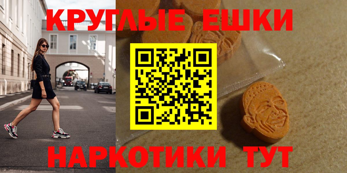 Меф  Вход с VPN  Канабис  Прокопьевск  КОКАИН  Вейп ТГК  Гашиш  Меф МЯУ МЯУ  