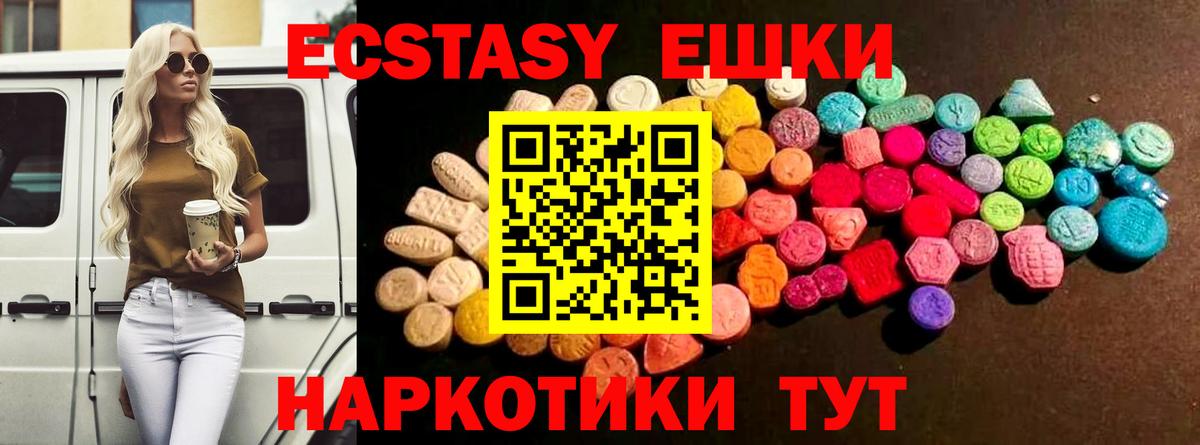 Прокопьевск  darknet формула  Вход с VPN  Ecstasy Punisher 