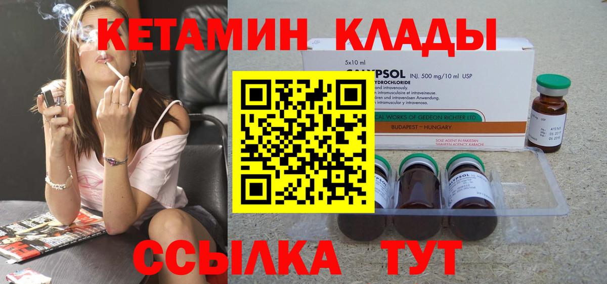 Марихуана Прокопьевск
