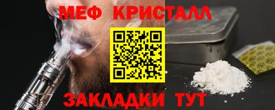герыч Пушкино