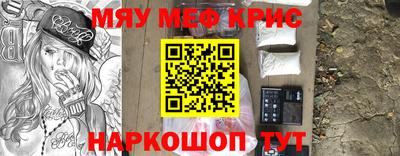 герыч Пушкино