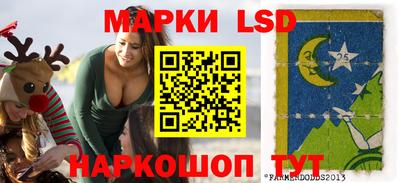 герыч Пушкино