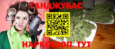 мефедрон Пугачёв