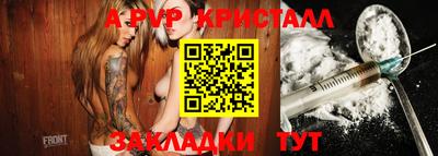 герыч Пушкино