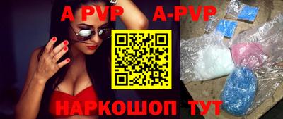 мефедрон Пугачёв