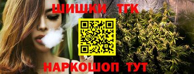 герыч Пушкино