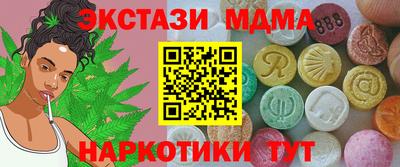 герыч Пушкино