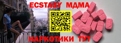 мефедрон Пугачёв
