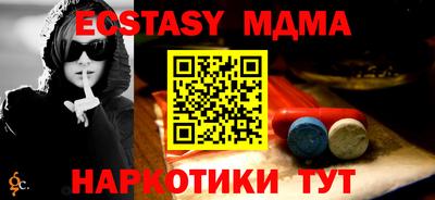 мдпв Пыть-Ях