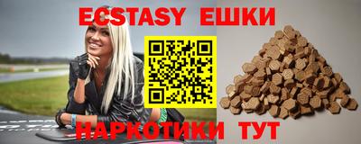 мефедрон Пугачёв
