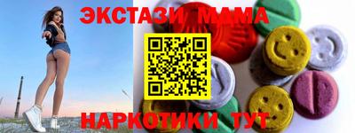 мефедрон Пугачёв