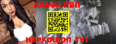 мефедрон Пугачёв