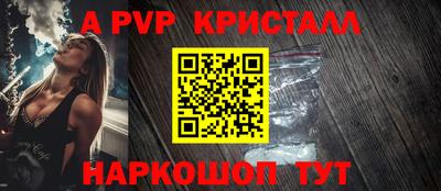 мефедрон Пугачёв