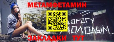 мефедрон Пугачёв