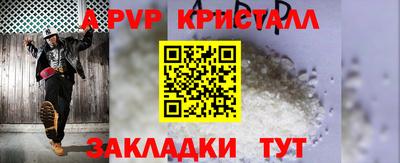 герыч Пушкино