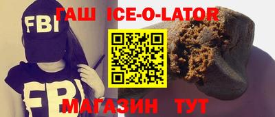герыч Пушкино