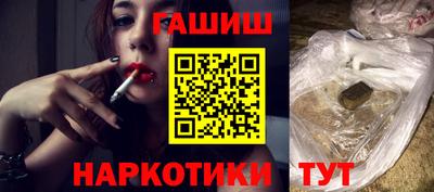 герыч Пушкино