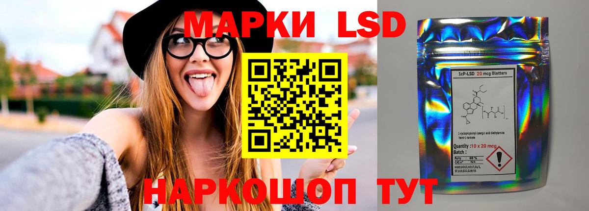 ЛСД экстази ecstasy Прокопьевск