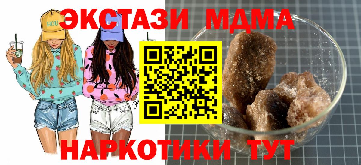 MDMA VHQ  МДМА VHQ  MDMA  Прокопьевск  Вход с VPN 