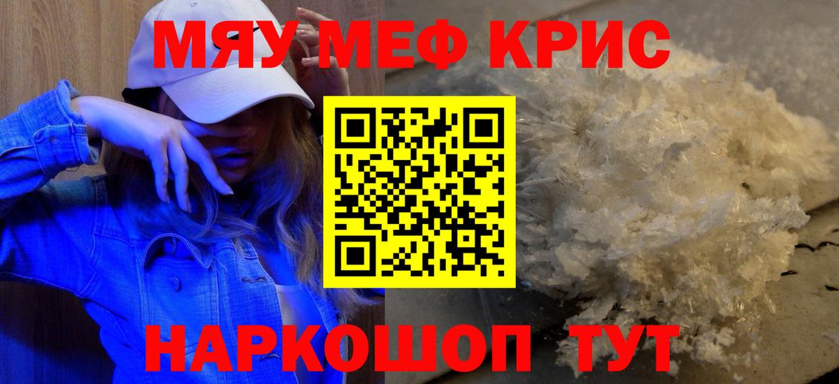 МЕФ  Прокопьевск