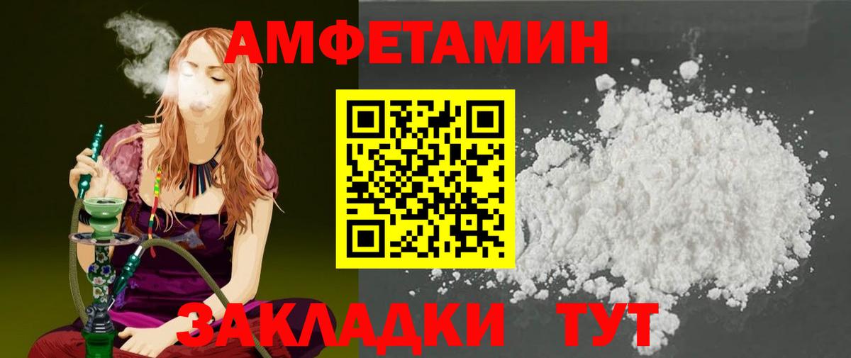 Метамфетамин винт Прокопьевск