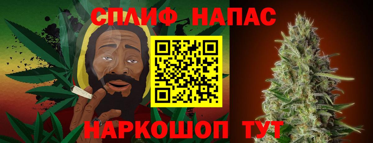 Прокопьевск  Канабис ГИДРОПОН  Бошки Шишки планчик  Вход с VPN  Бошки Шишки THC 21%  Шишки марихуана AK-47 